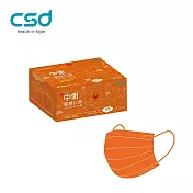 【CSD】中衛醫療口罩-兒童平面-潮橘 (30片/盒)