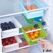 【E.dot】抽屜式冰箱收納盒藍色