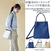 【Sayaka紗彌佳】日系無印純色百搭風格手提肩背兩用帆布水桶包 -藍色