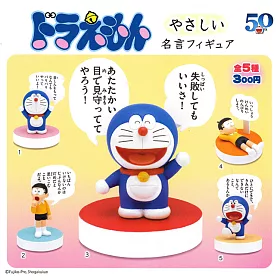 博客來 日本正版授權 全套5款哆啦a夢名言公仔扭蛋 轉蛋模型小叮噹 大雄奇譚3036 博客來 日本正版授權 全套5款哆啦a夢名言公仔扭蛋 轉蛋模型小叮噹 大雄奇譚3036