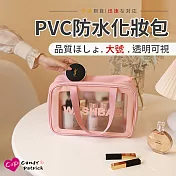 【Cap】PVC防水化妝包/旅行包(大號)粉色