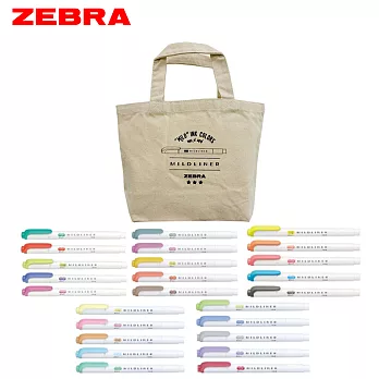 (5系列5色組共25色)ZEBRA MILDLINER雙頭柔性螢光筆25色+限量帆布袋