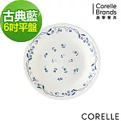 【美國康寧 CORELLE】古典藍6吋平盤 (106)
