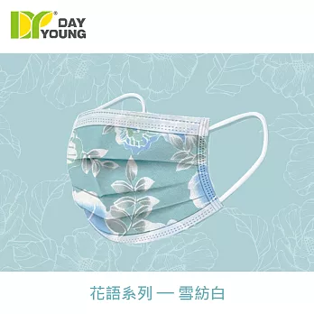 「100%台灣製造」文賀-三層醫療口罩-成人款：花語-雪紡白（20入/盒）