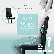 ELECOM ECLEAR椅背用花生按摩球- 初階深層