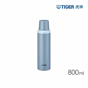 TIGER虎牌 北歐風附蓋不鏽鋼保溫瓶800ml(MSI-A080)  灰藍色