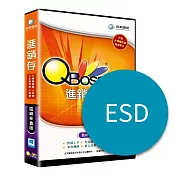 [下載版]QBoss進銷存3.0 R2-區網多倉版 (ESD)
