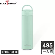 BLACK HAMMER 超真空提環保溫杯495ml-多色可選 綠色