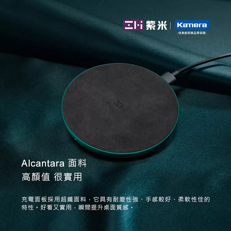 博客來 Zmi紫米無線快速充電套裝 含充電器 充電線 Wtx11 無線充電盤