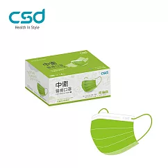 【CSD】中衛醫療口罩─兒童平面─青蘋綠 (30片/盒)