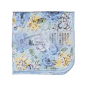 【日本KOJI】繽紛花朵系列紗布純棉方巾 · 繪版藍花