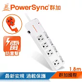 群加 PowerSync 四開四插斜面開關防雷擊延長線/1.8m(TPS344BN9018) 白色
