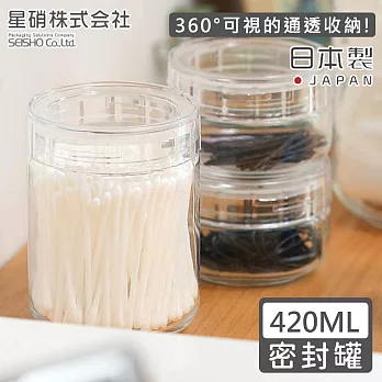 【日本星硝】日本製透明長型玻璃儲存罐420ML