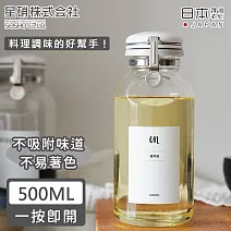 【日本星硝】日本製透明玻璃按壓式保存瓶/調味料罐500ML