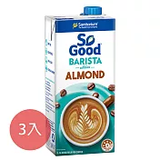 【澳洲 SO GOOD】Barista系列 咖啡師杏仁奶3入組 (1000ml/瓶) (全素)