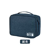 【Cap】多功能電源配件3C收納包(化妝包/旅行包/數位整理包) 藏青