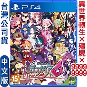 PS4 魔界戰記 DISGAEA 6-中文版