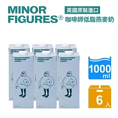 【Minor Figures 小人物】低脂燕麥奶─咖啡師(1000ml/6入)