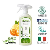 義大利綠森活 多功能去油清潔劑噴霧(500ml)