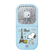 【正版授權】SNOOPY 可調角度 超薄折疊小風扇(附掛繩) 巴黎鐵塔
