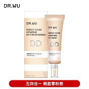DR.WU 超完美保濕DD霜(自然色)SPF28 40ML