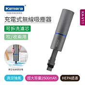 Kamera USB充電式無線吸塵器 真空抽氣 (KA-V11) 加贈一組濾網