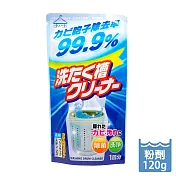 日本製ROCKET火箭酵素洗衣槽清潔劑粉劑款120g