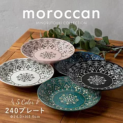 【Minoru陶器】摩洛哥風精美陶瓷深盤24cm ‧ 粉
