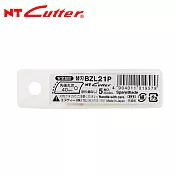 NT CUTTER BZL21P 易攜式專業美工刀刀片(ZL2P用)