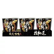 拉麵道 - 日式味噌風味(3杯/組)
