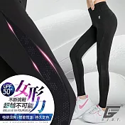 GIAT台灣製UV排汗機能壓力褲(女形力) L 美型尤物