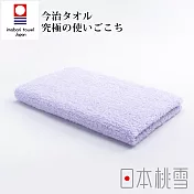 日本桃雪【今治細絨毛巾】共7色- 紫丁香|鈴木太太公司貨