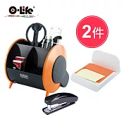 【O-Life】文具整理收納盒 +便利貼座(辦公桌面整理 文具收納 手機架) 橘色