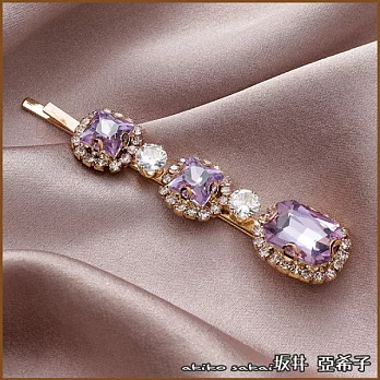 『坂井.亞希子』法式古典浪漫夢幻紫鑽珍珠造型髮夾  -三顆寶石款