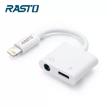 RASTO RX24 Lightning 轉 Lightning+3.5mm 音源孔轉接線 白