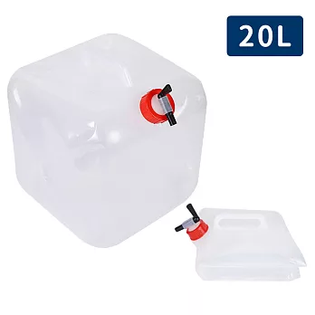 【EZlife】多功能摺疊水龍頭儲水桶- 20L
