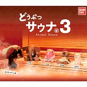 【日本正版授權】全套5款 動物三溫暖 03 扭蛋/轉蛋 三溫暖動物 動物模型 548195