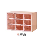 【E.dot】桌面抽屜九宮格收納盒 粉色