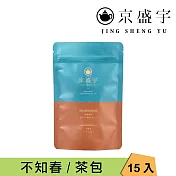 【京盛宇】不知春-光之茶｜15入原葉袋茶茶包(100%台灣茶葉)