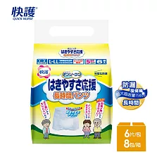 【快護】日本進口 長時間防漏成人復健四角尿褲L~XL(6片x8包)-箱購