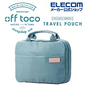 ELECOM off toco可掛式盥洗收納包- 青瓷綠