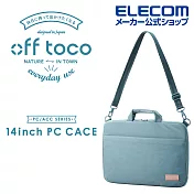 ELECOM off toco兩用電腦包14吋- 青瓷綠