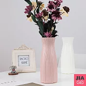 JIAGO 北歐簡約摺紙花瓶 粉色