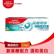 【Colgate 高露潔】抗 敏專家 - 高效亮白牙膏110g (抗 敏/敏感牙齒 )