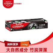 【Colgate 高露潔】自然之萃 - 純粹潔淨牙膏120g(口腔清潔/口腔保健)