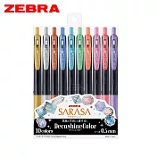 ZEBRA 閃亮裝飾亮彩筆10色組
