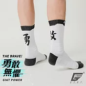 GIAT台灣製抗菌消臭機能運動襪 (勇敢-黑字)