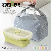 【OMORY】簡約環保矽膠摺疊保鮮餐盒550ML- 雪松綠