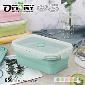 【OMORY】簡約環保矽膠摺疊保鮮餐盒850ML- 湖水藍