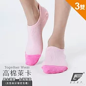 GIAT台灣製荳荳萊卡船型襪(3雙組) 淺粉